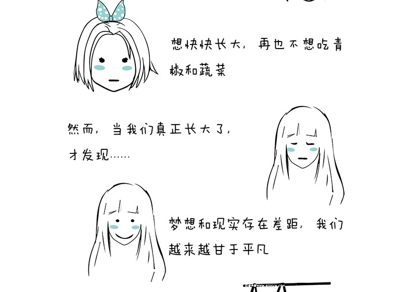 儿童节