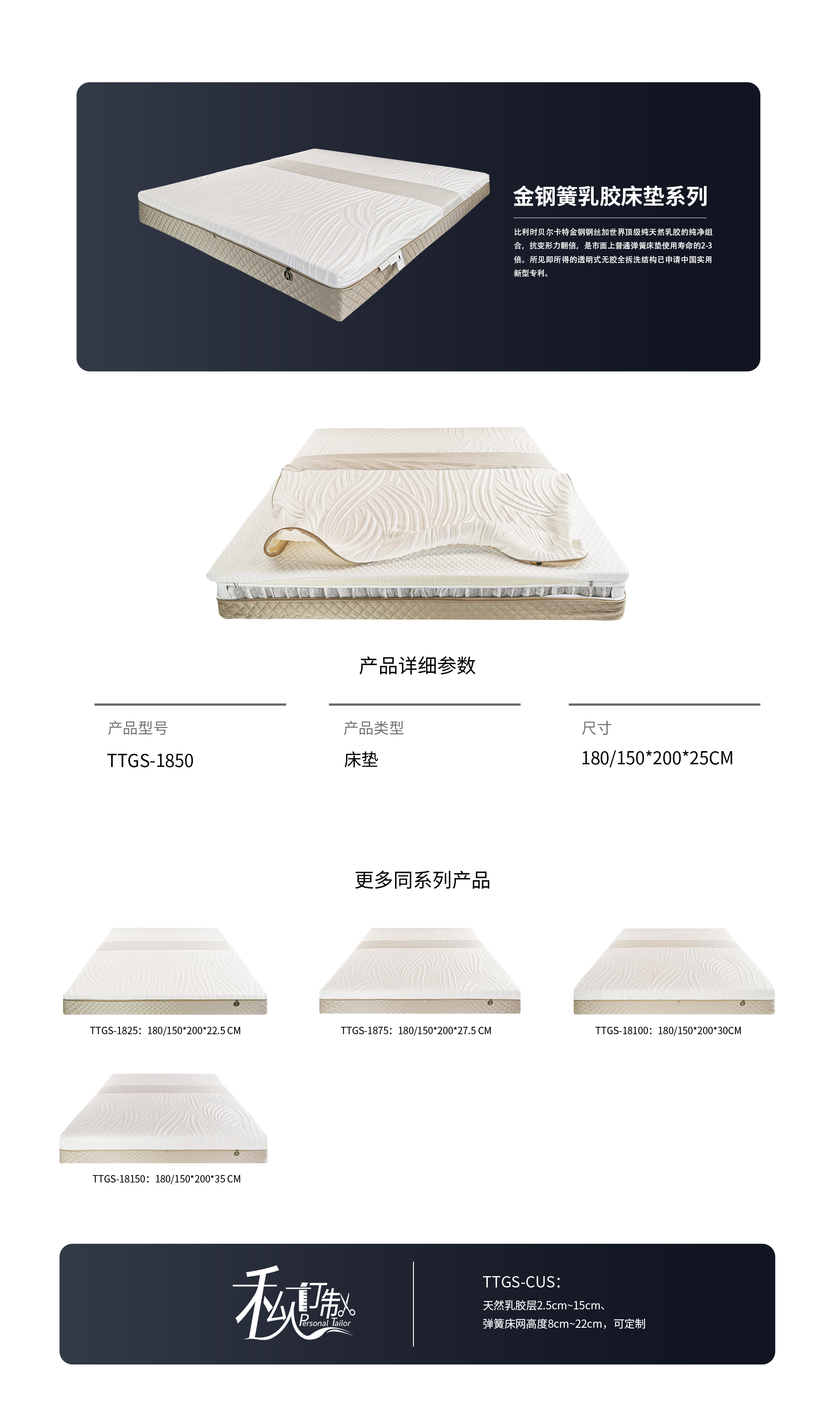 金钢簧系列.jpg