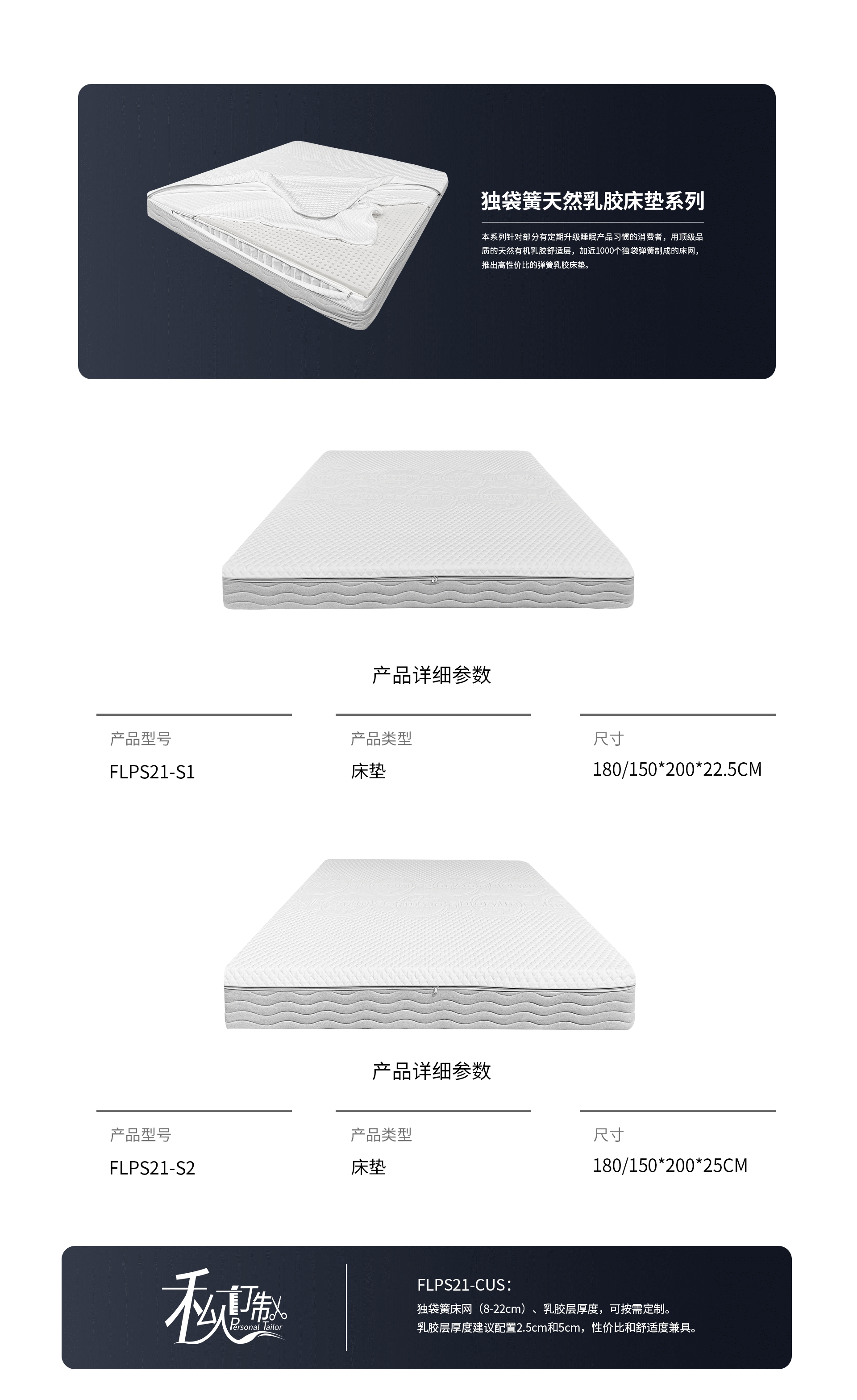 独袋簧系列.png