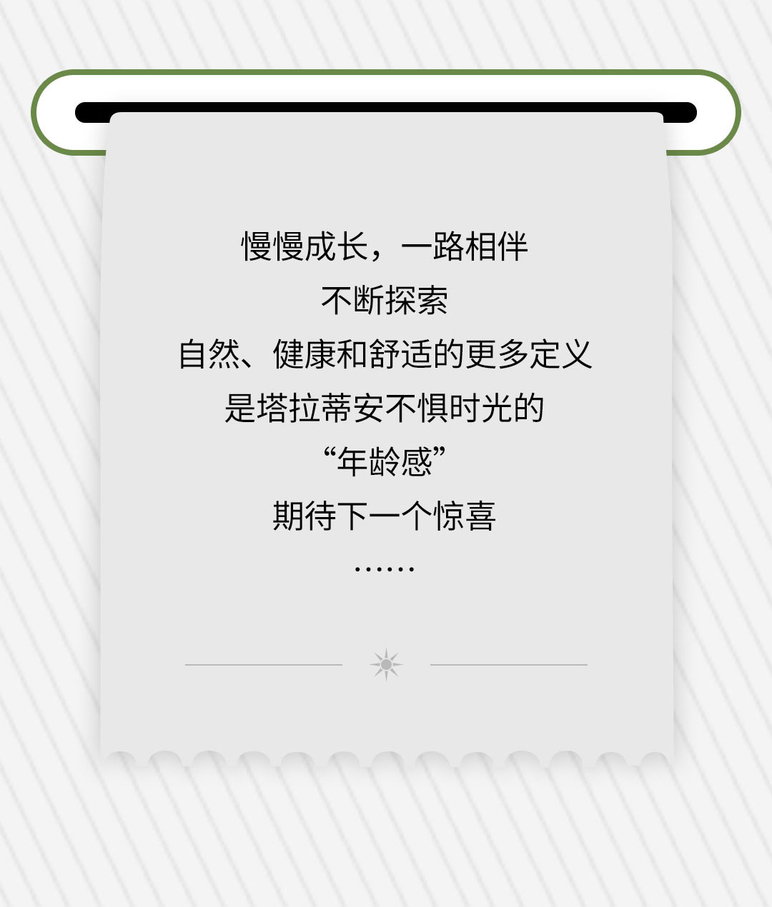 冰丝凉席_05.jpg